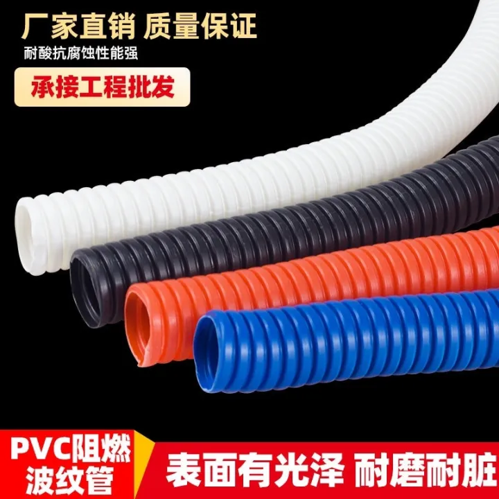 100m PVC Corrugated Pipe Plastic Electric Pipe 16 50mm Corrugated Flame