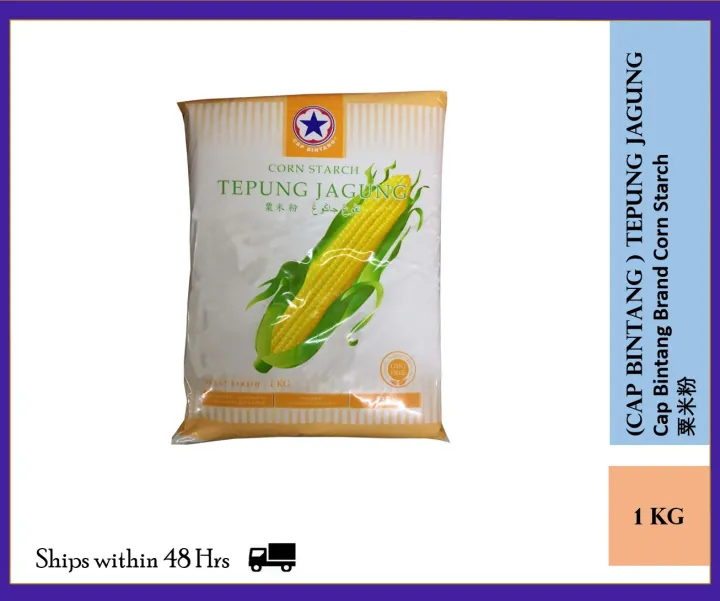 Cap Bintang Tepung Jagung Corn Starch 粟米粉 1KG Lazada