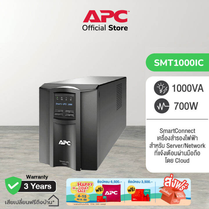 Apc Smt Ic Smart Ups Va Tower Lcd V With Smartconnect Port