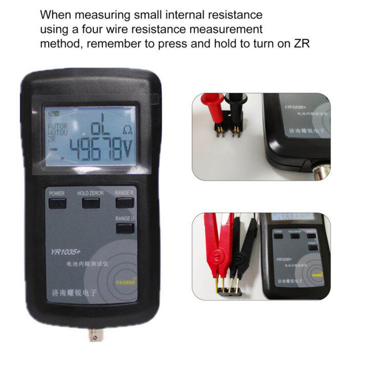 YR1035 High Precision Lithium Bat Tery Internal Resistance Test