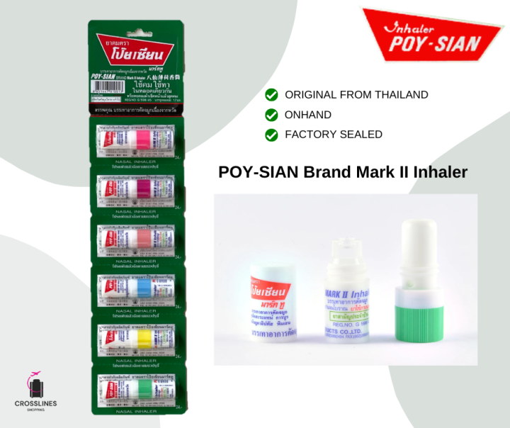 Poy Sian Brand Mark Ii Inhaler Original From Thailand Pack