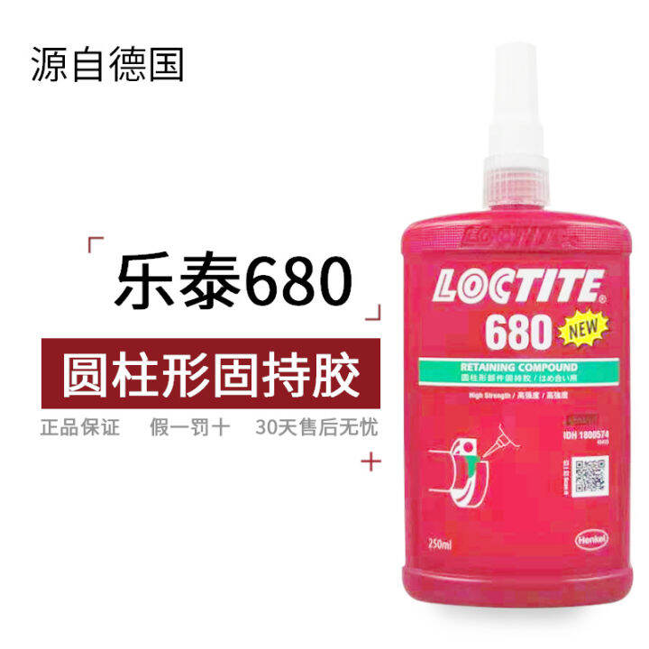 Han Le Tai 680 Glue Holding Glue For Cylindrical Parts High Strength