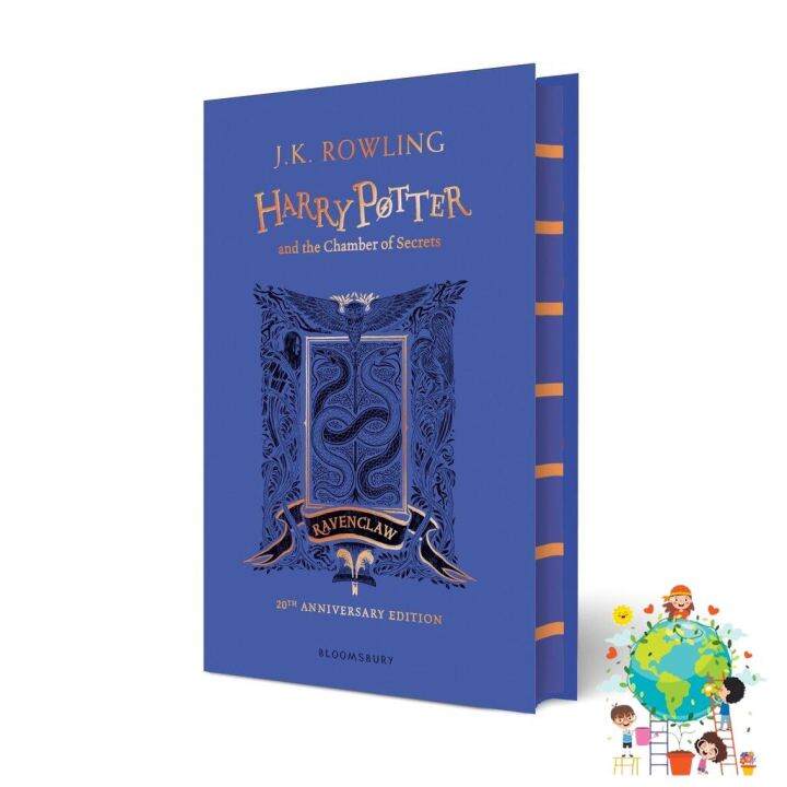 See See Harry Potter And The Chamber Of Secrets Ravenclaw Edition