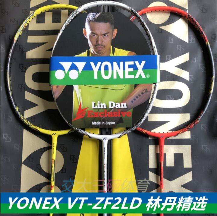 Vtzf Single Racket Carbon Fiber Badminton Racket Yonex Vtzf Ii U Full