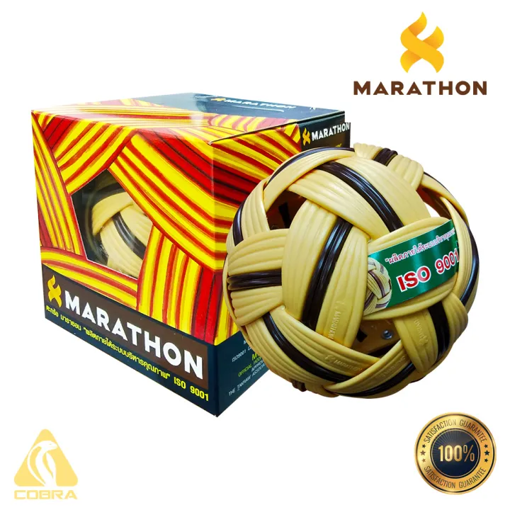 Marathon Mt Takraw Ball Made From High Grade Synthetic Polymers