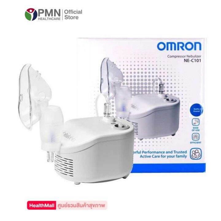 Omron Compressor Nebulizer ออมรอน เครองพนละอองยา รนมาตรฐาน NE C101