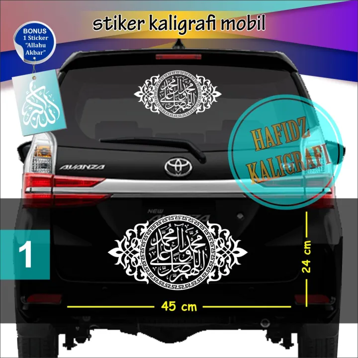 Sticker Cutting Stiker Mobil Kaligrafi Sholawat Nabi Lingkaran