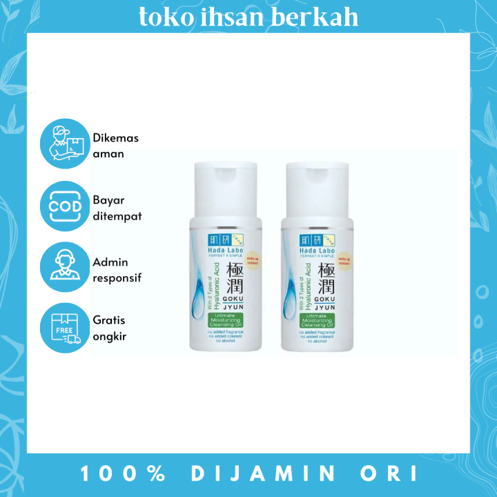 Hada Labo Gokujyun Ultimate Moisturizing Cleansing Oil Ml X