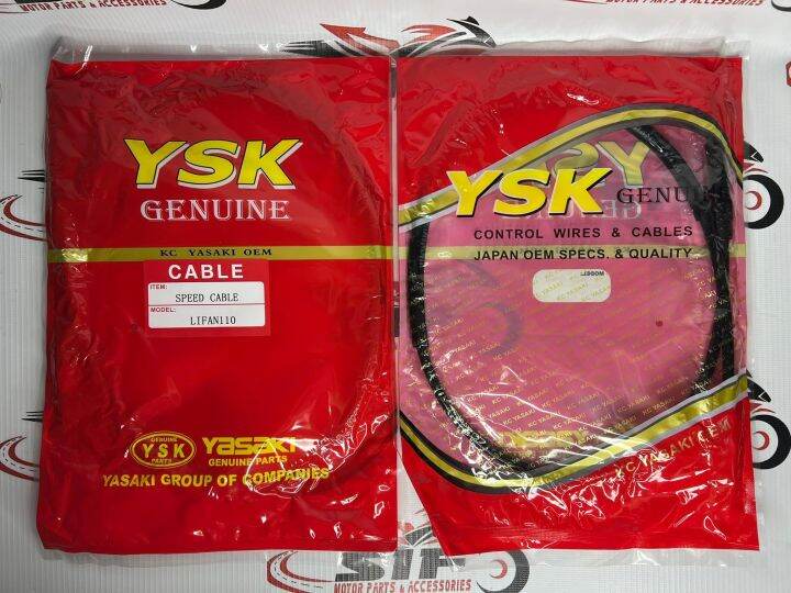 SIF SPEEDOMETER CABLE LIFAN 110 YSK BRAND Lazada PH