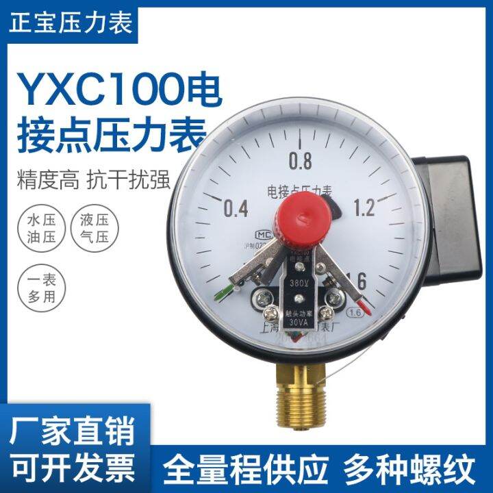 Magnetic Assisted Contact Pressure Gauge Yxc