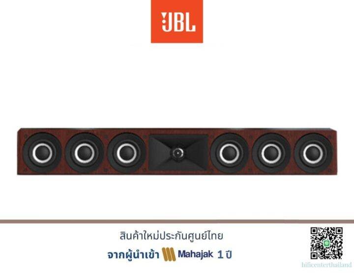 JBL Stage A135C 2 Way Center Channel Loudspeaker Lazada Co Th