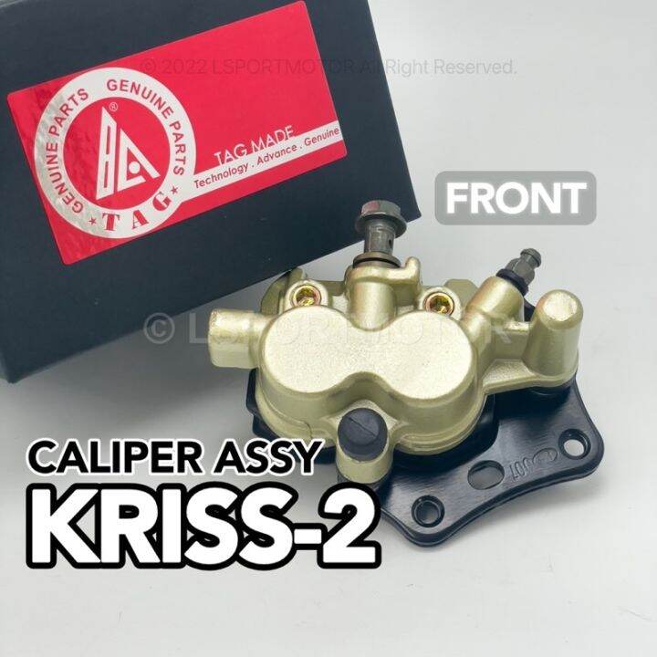 MODENAS KRISS 2 CALIPER ASSY FRONT KRISS2 KRISS 2 Lazada