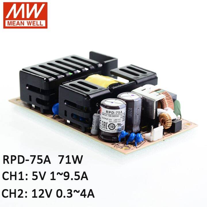 RPD 75A MEAN WELL 71W Dual Ouput Circuit Board PCB Switching Power