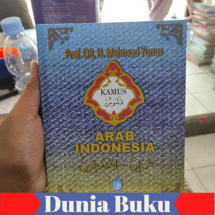 Kamus Arab Indonesia By Prof Dr H Mahmud Yunus Lazada Indonesia