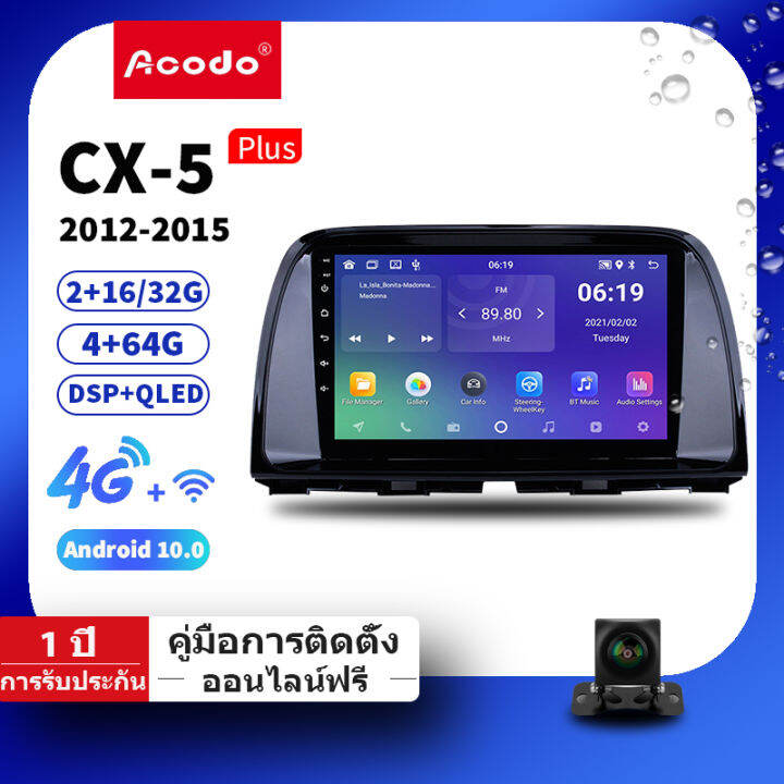 Acodo Din Android Inch Car Radio For Mazda Cx Ips Screen