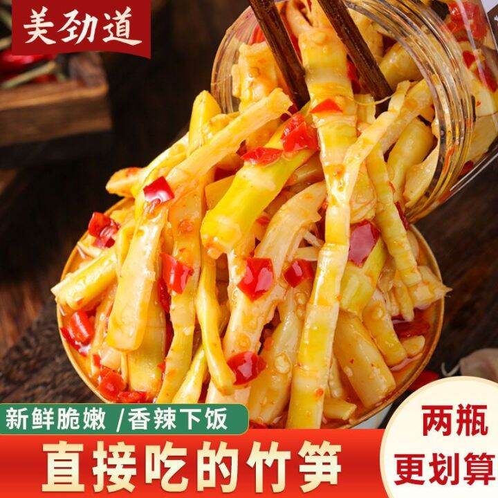 Xupai Instant Spicy Shredded Bamboo Shoots Hunan Specialty Dried