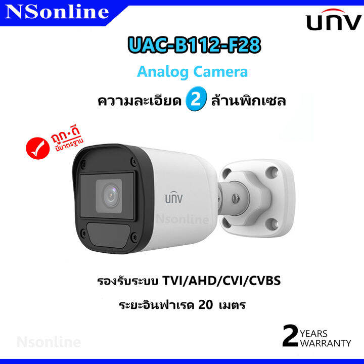 Uniview Hd Fixed Ir Mini Bullet