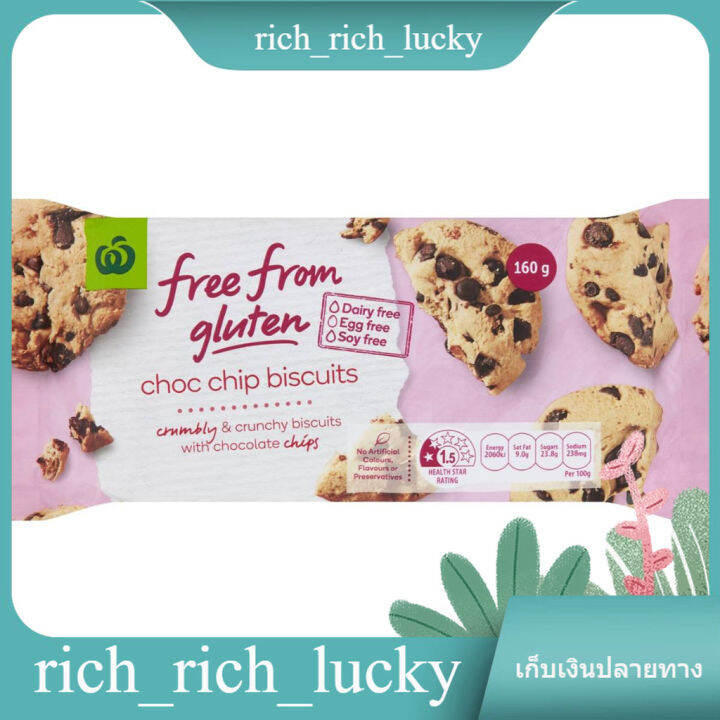 Free From Gluten Choc Chip Biscuits Woolworths G