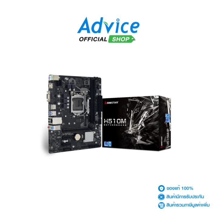 Mainboard Biostar H Mhp Lazada Co Th