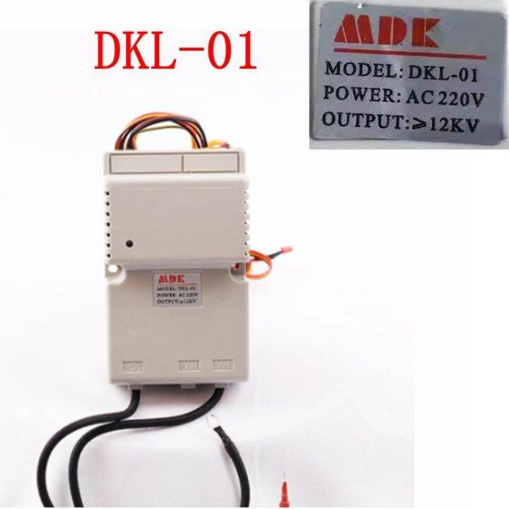 New Original MDK Gas Oven Pulse Ignition Controller For DKL 01 AC220