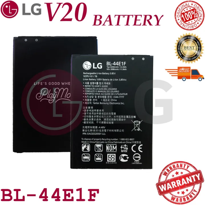 LG Mobile Battery BL 44E1F LG V20 F800 H900 100 Original TzC