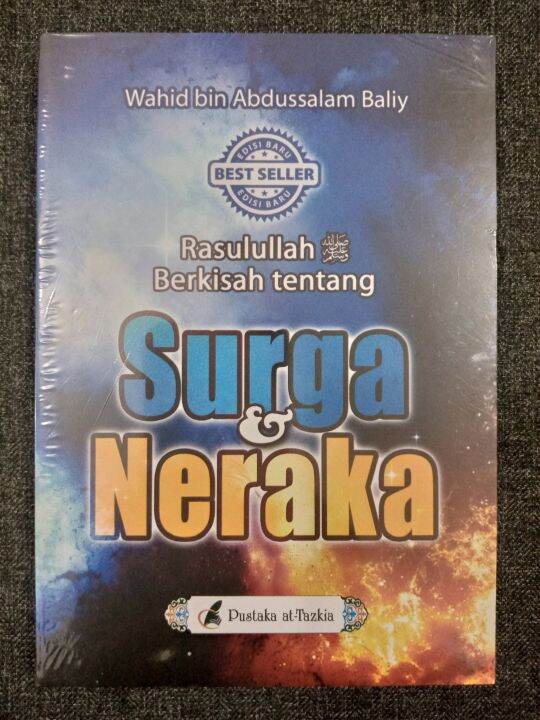 Rasulullah Berkisah Tentang Surga Neraka Wahid Baliy Lazada Indonesia