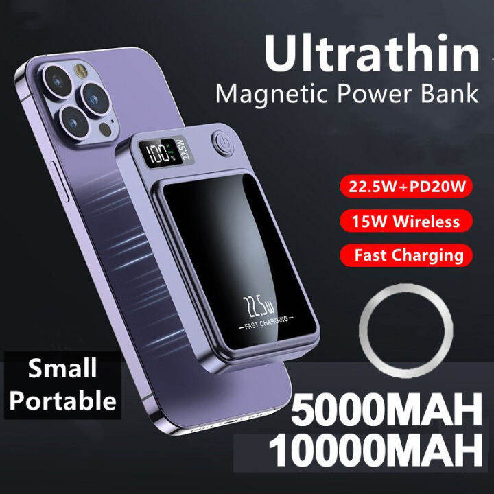 Mah Wireless Magnetic Fast Charging Powerbank Strong Magnet Force