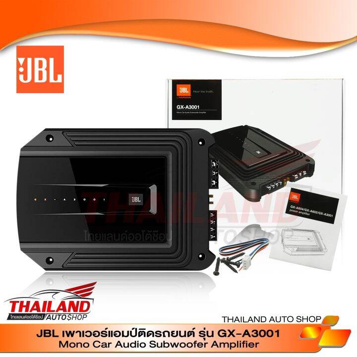 Jbl Classd Monoblock Gx A Lazada Co Th