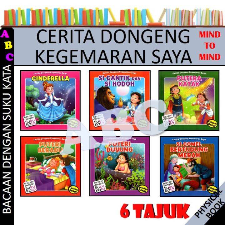 Cerita Dongeng Kegemaran Saya Buku Cerita Bacaan Berfokus Suku Kata