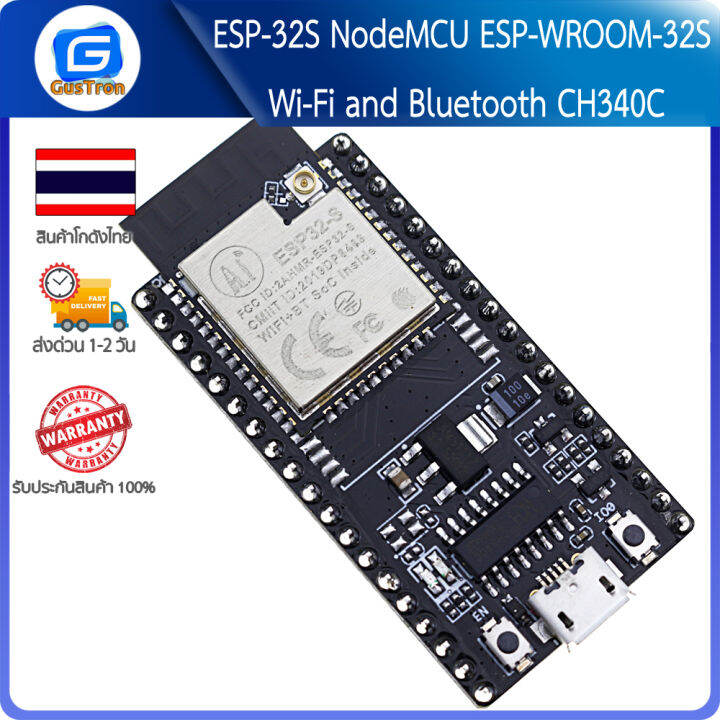 ESP 32S NodeMCU ESP WROOM 32S Wi Fi And Bluetooth Module Dual Core