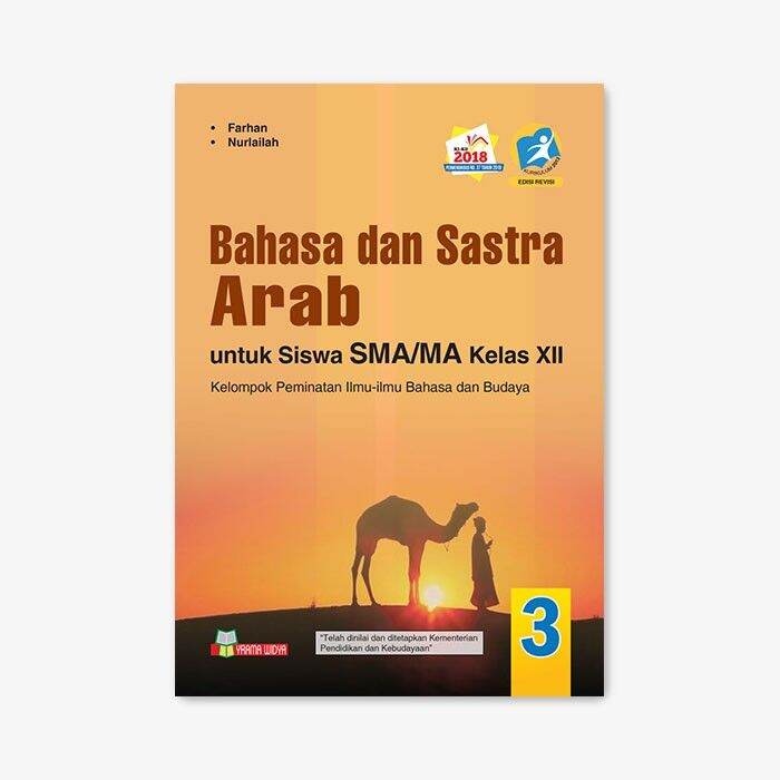 Yrama Widya Buku Bahasa Dan Sastra Arab Untuk Siswa Sma Ma Kelas