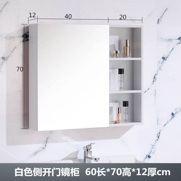 Bathroom Mirror Cabinet Aluminum Alloy Mirror Box Height 70cm Bathroom