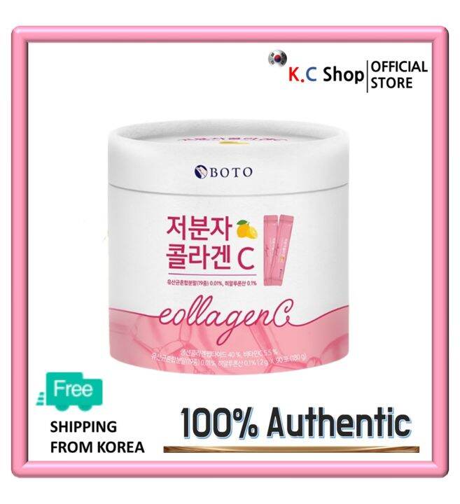 BOTO Small Molecular Collagen C 2g X 90 Sticks Fish Collagen