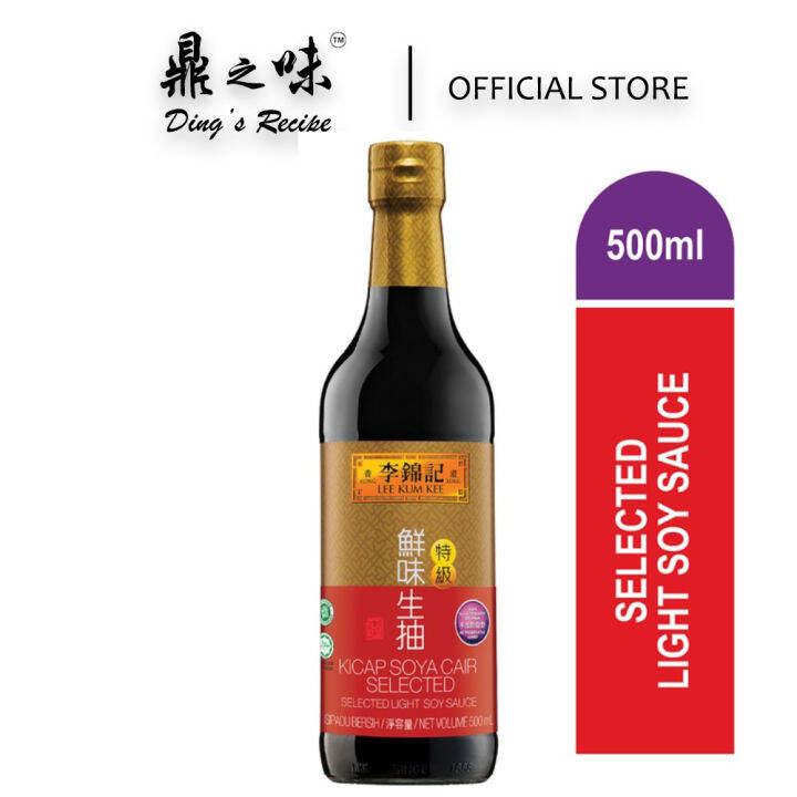 Lee Kum Kee Selected Light Soy Sauce 李锦记特级鲜味生抽 500ml Lazada