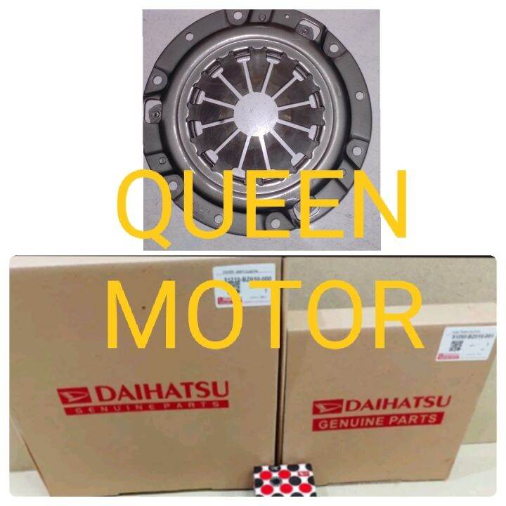 CLUTCH COVER MATAHARI DEKRUP XENIA 1 0 1000CC AGYA AYLA Lazada Indonesia