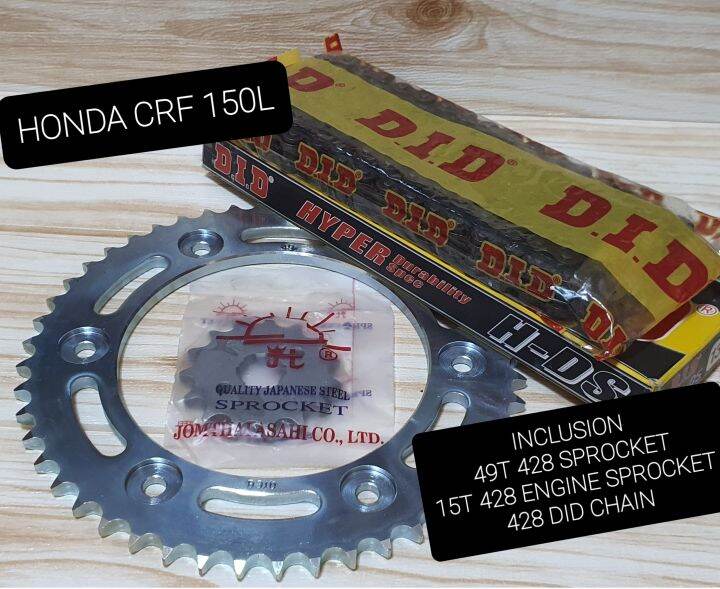 Ricarich T T Sprocket Set With Did Chain Honda Crf L