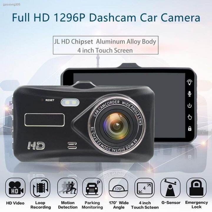 Dash Cam For Car With Night Vision Dual Back And Front P Touch