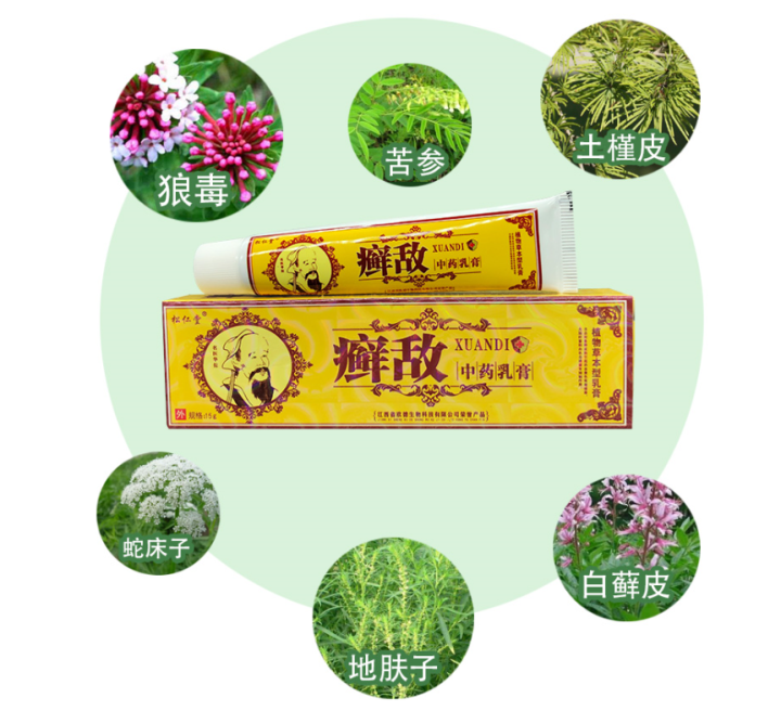 HBESTYNatural Psoriasis Chinese Eczema Herbal Antifungal