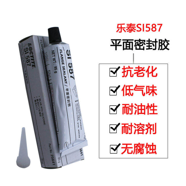 Loctite Le Tai SI 587 596 598 Sealant Water Plane Sealant Silicone