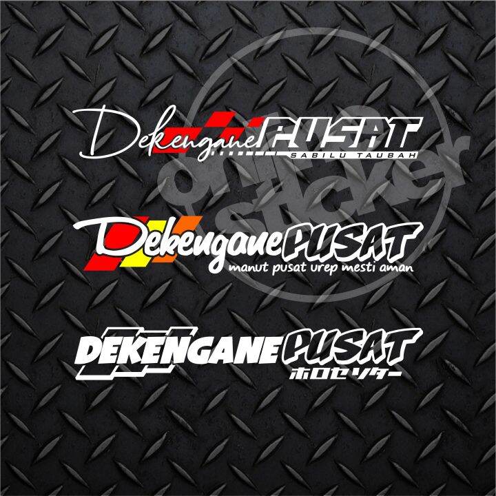 Stiker Dekengane Pusat Wong Pusat Cutting Menyala Lazada Indonesia