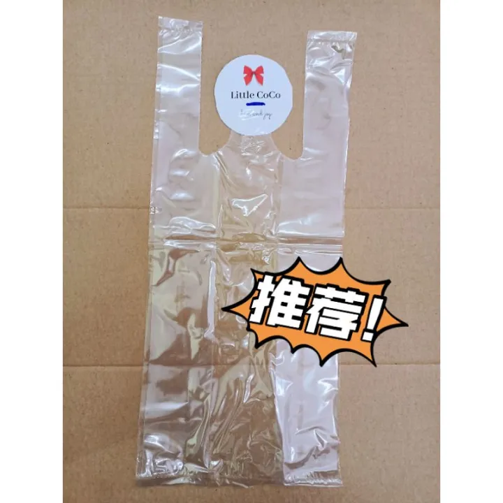 PP Singlet Bag PP Clear Plastic Bag Transparent Bag透明纸袋 Lazada