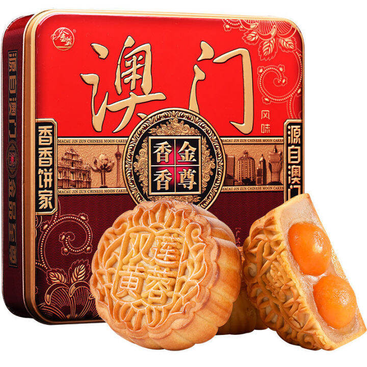 Double Egg Yolk Lotus Seed Paste Moon Cake Gift Box Classic Tin Can