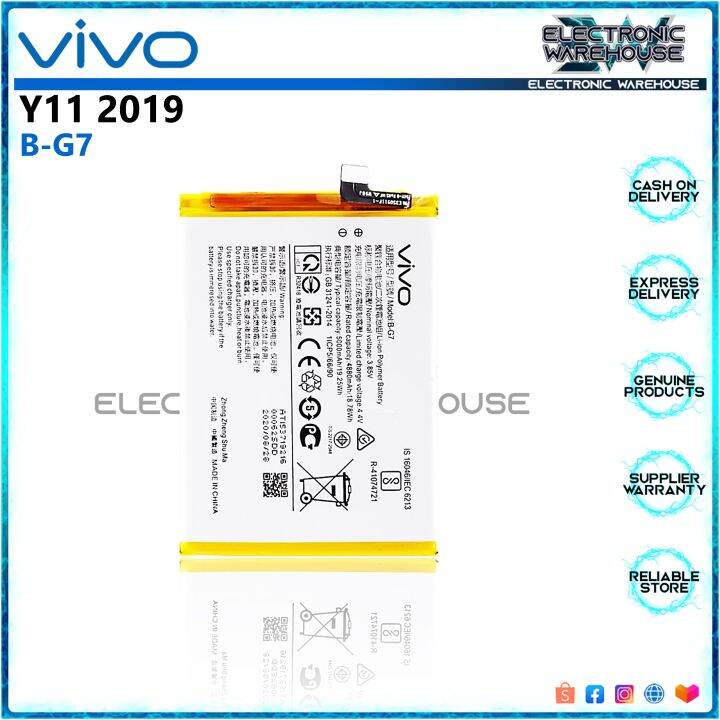 Battery For Vivo Y Model B G Mah Capacity Lazada Ph