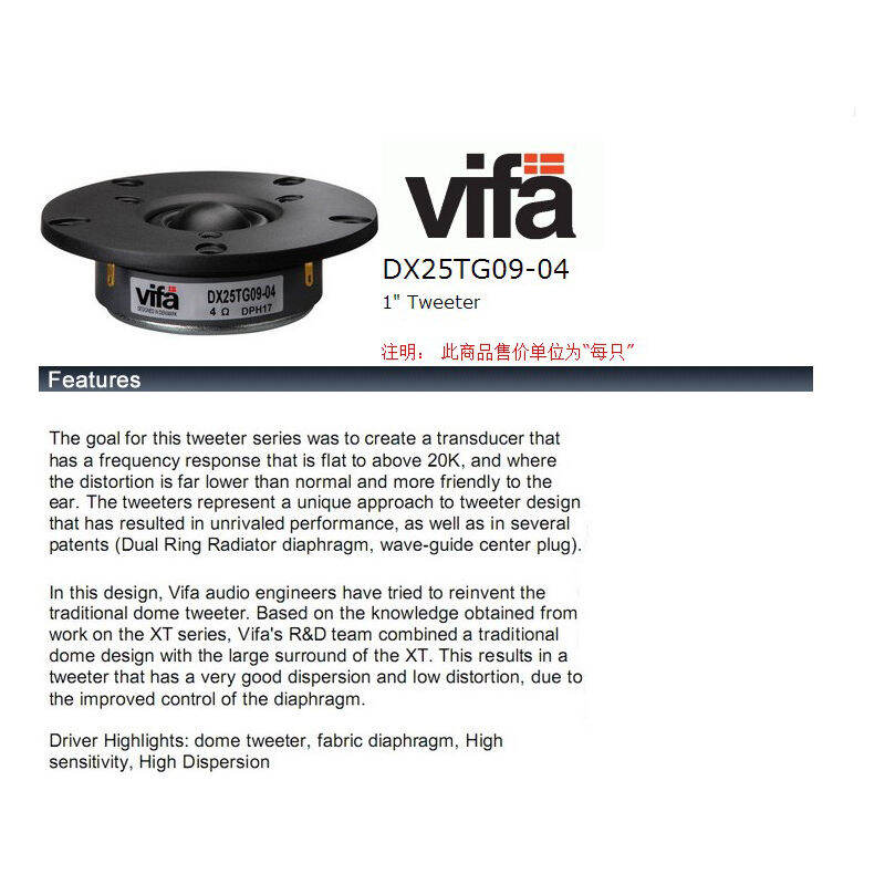 Original Vifa Dx Tg Hifi Home Audio Diy Silk Dome Tweeter