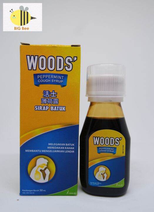 Woods Peppermint Cough Syrup Series Ml Lazada