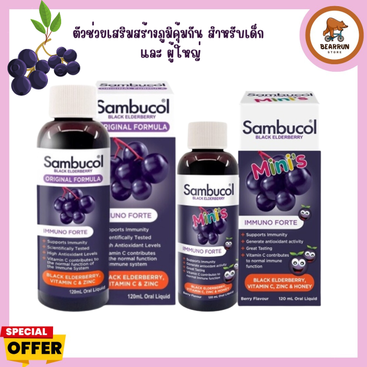 Sambucol Black Elderberry Original Mini S Liquid