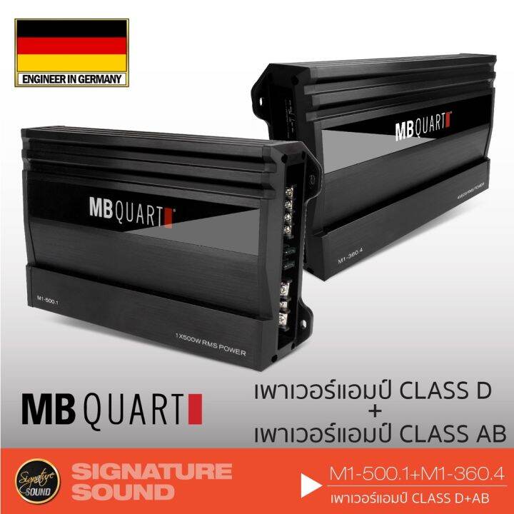 Hot Mb Quart M M