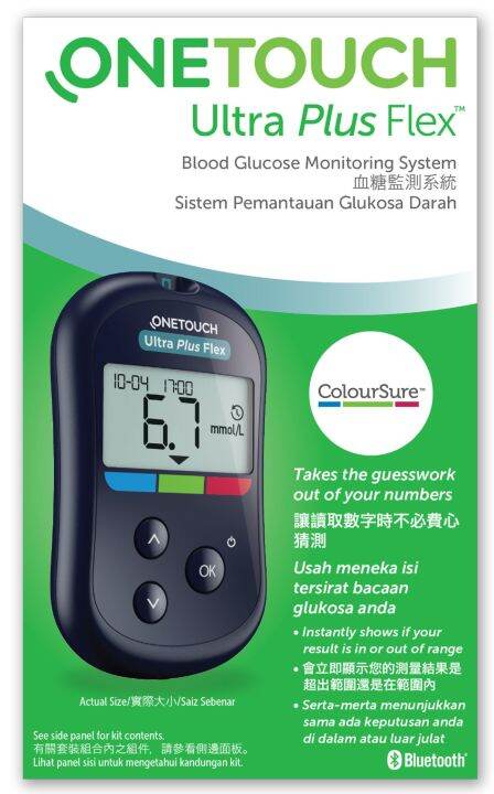 One Touch Ultra Plus Flex Glucose Monitoring System Only Meter