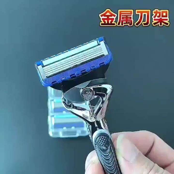 General Gillette Peak Hidden Zhishun Manual Shaver Speed Blade Men 5