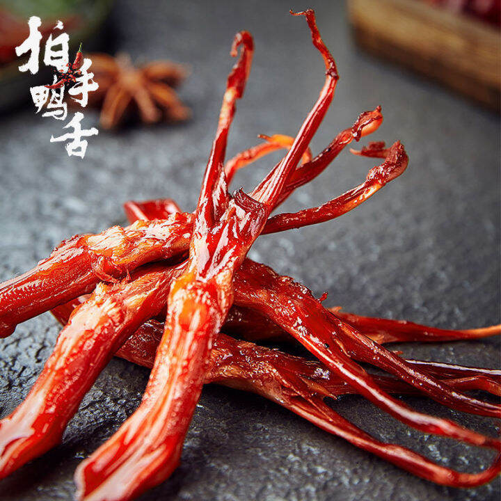 Big DuckTongue Snacks Duck Tongue Bulk Wenzhou Specialty Duck Tongue